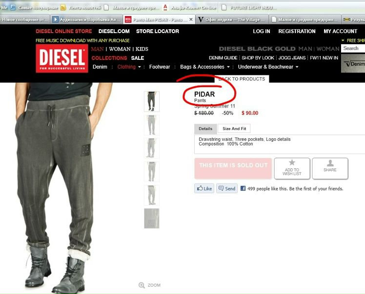 №108, Андрей Воробьев, Новосибирск №108, Андрей Воробьев, Новосибирск