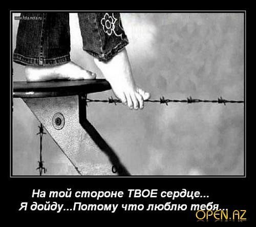 Мария Погибельная | Ростов-на-Дону