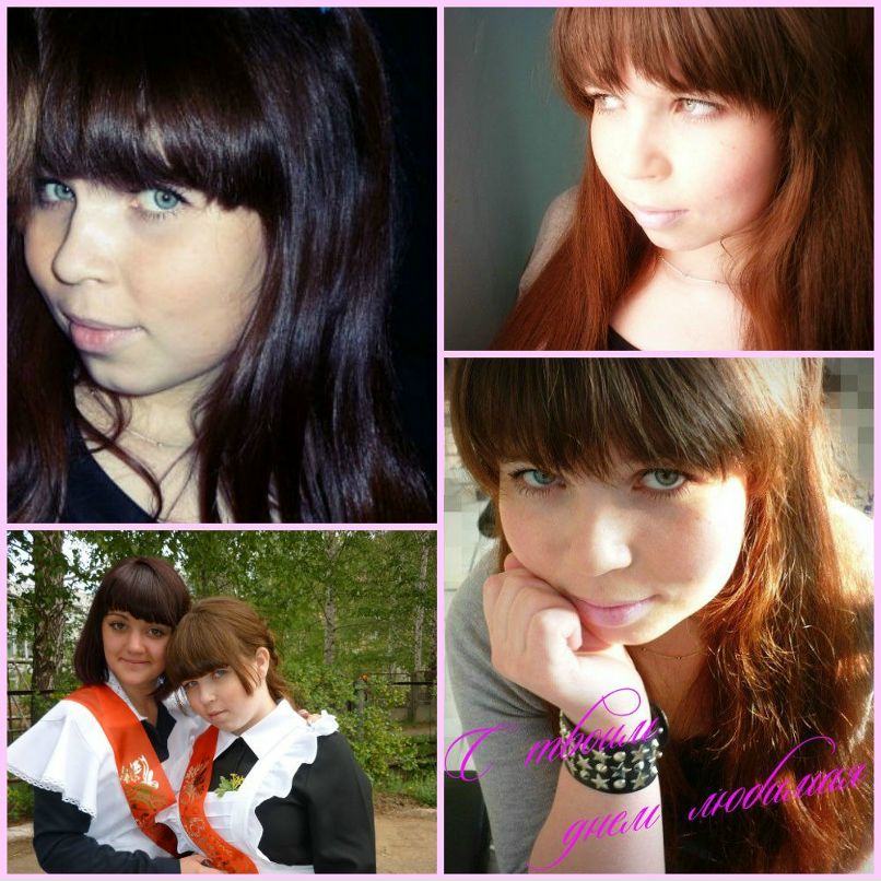 Алсу Сафина | Менделеевск