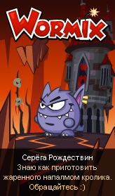 №8, Серёга Калашников №8, Серёга Калашников