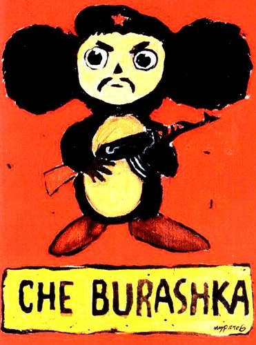 Александра Левшина | Москва