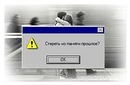 Фотография Вредная Тетка