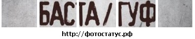 №158, Миша Кузнецов, 30 лет, Курган №158, Миша Кузнецов, 30 лет, Курган