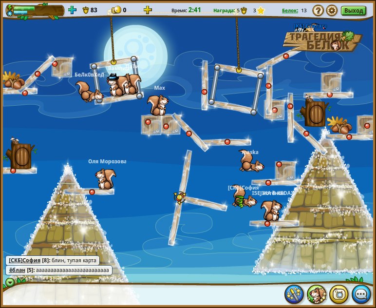 Элина Бирк | Калининград