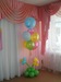 Островок Цветов фотография #33