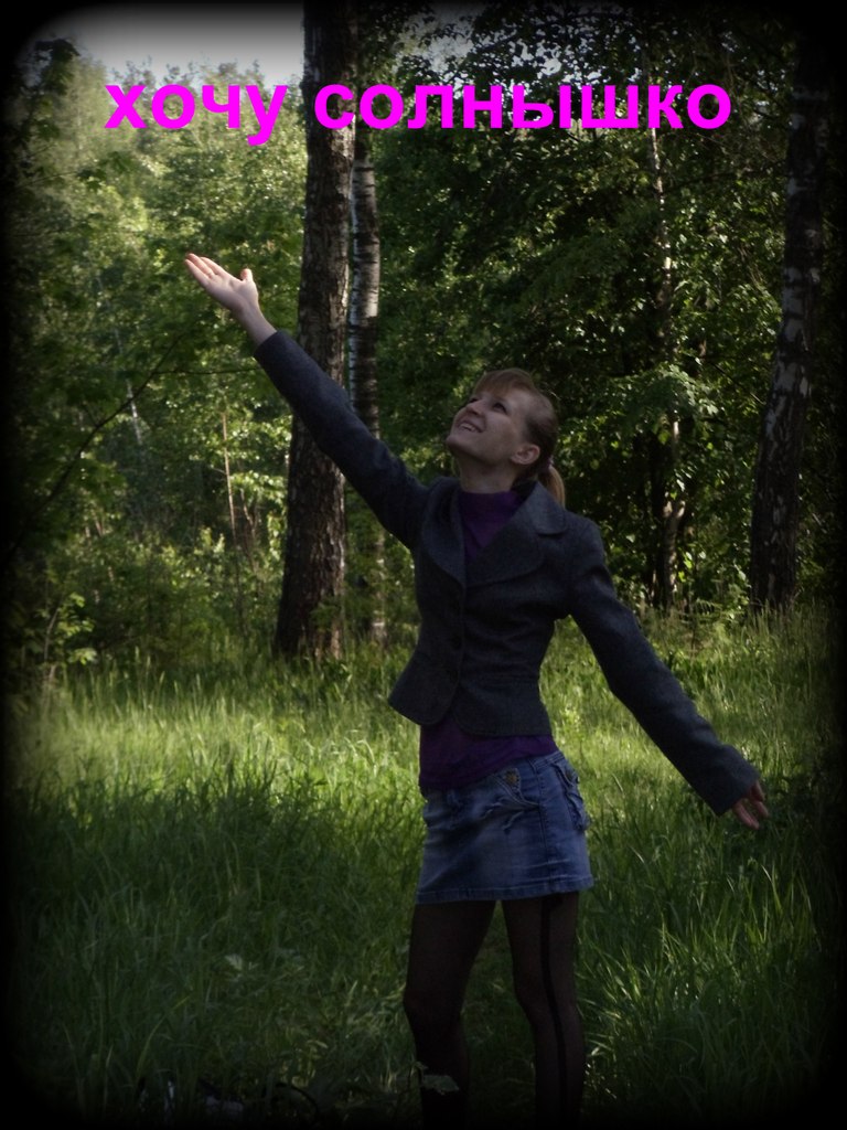 Виктория Ванькина-Силакова | Орехово-Зуево