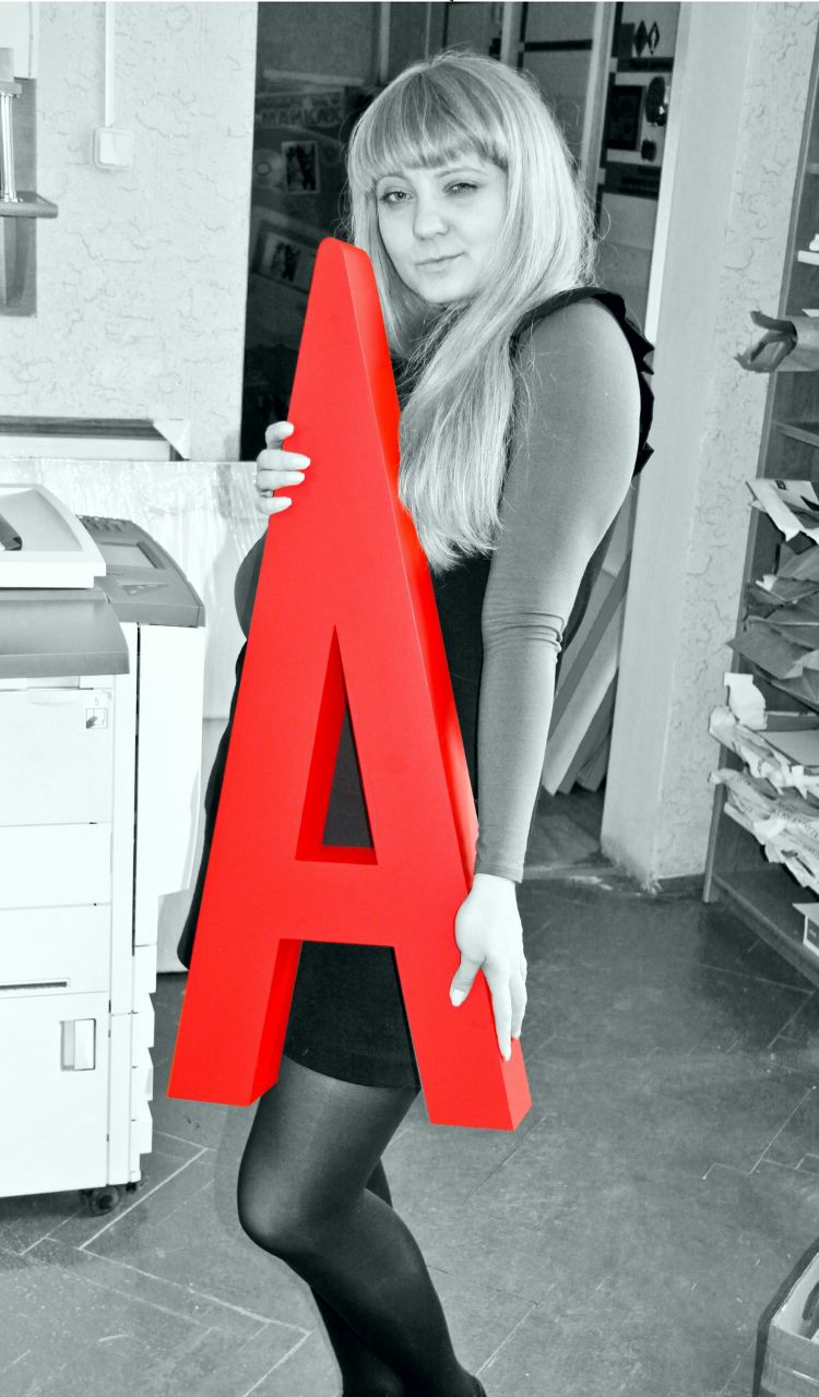 Алина Войтович | Лида