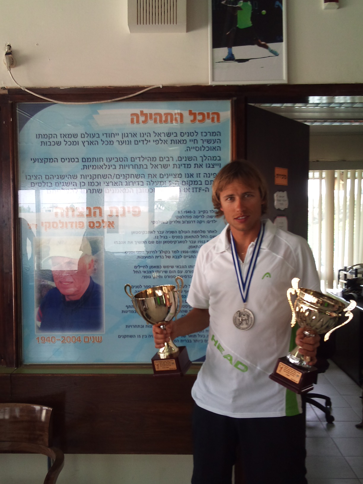 Фото профиля