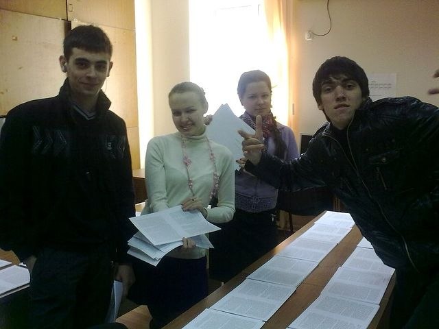 Арти Хут | Краснодар