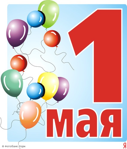 №44, Виктор Мелешин, Ялта №44, Виктор Мелешин, Ялта