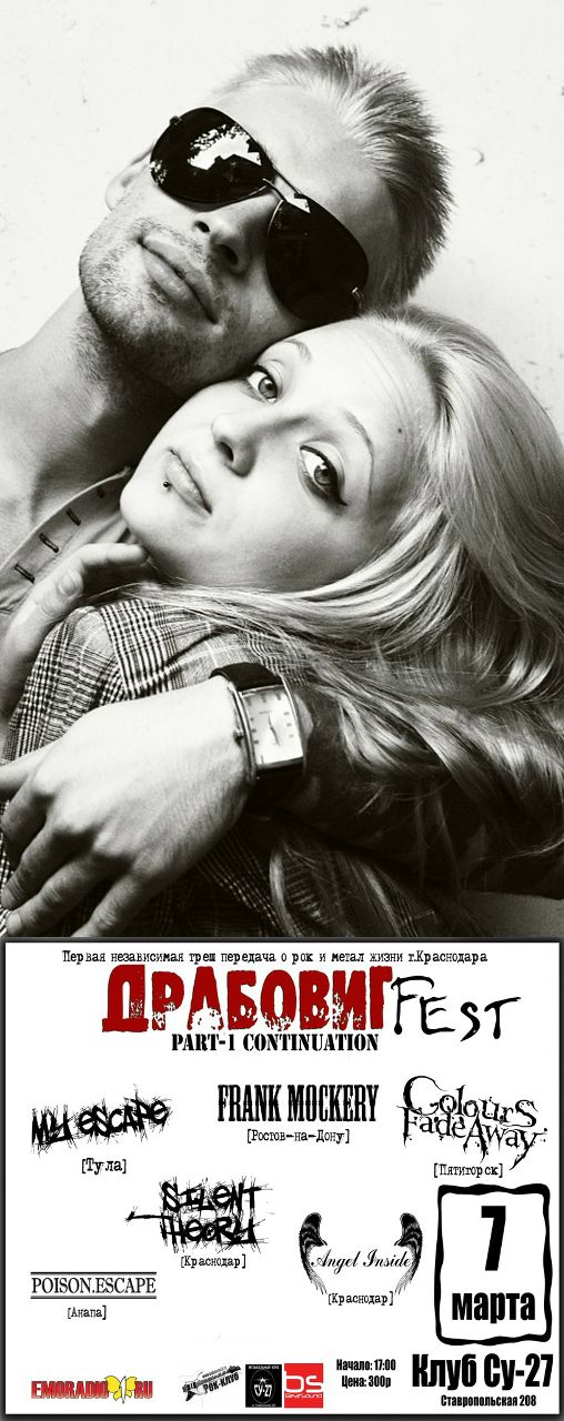 Сергей Проценко | 