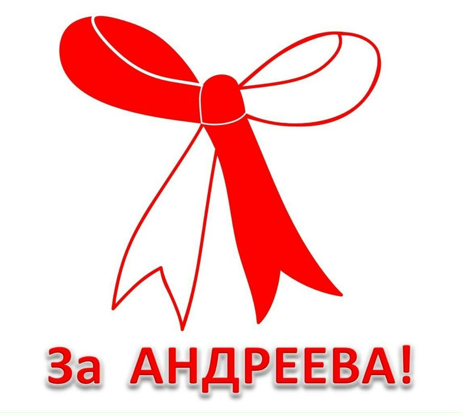 Ирина Завилкина | Санкт-Петербург