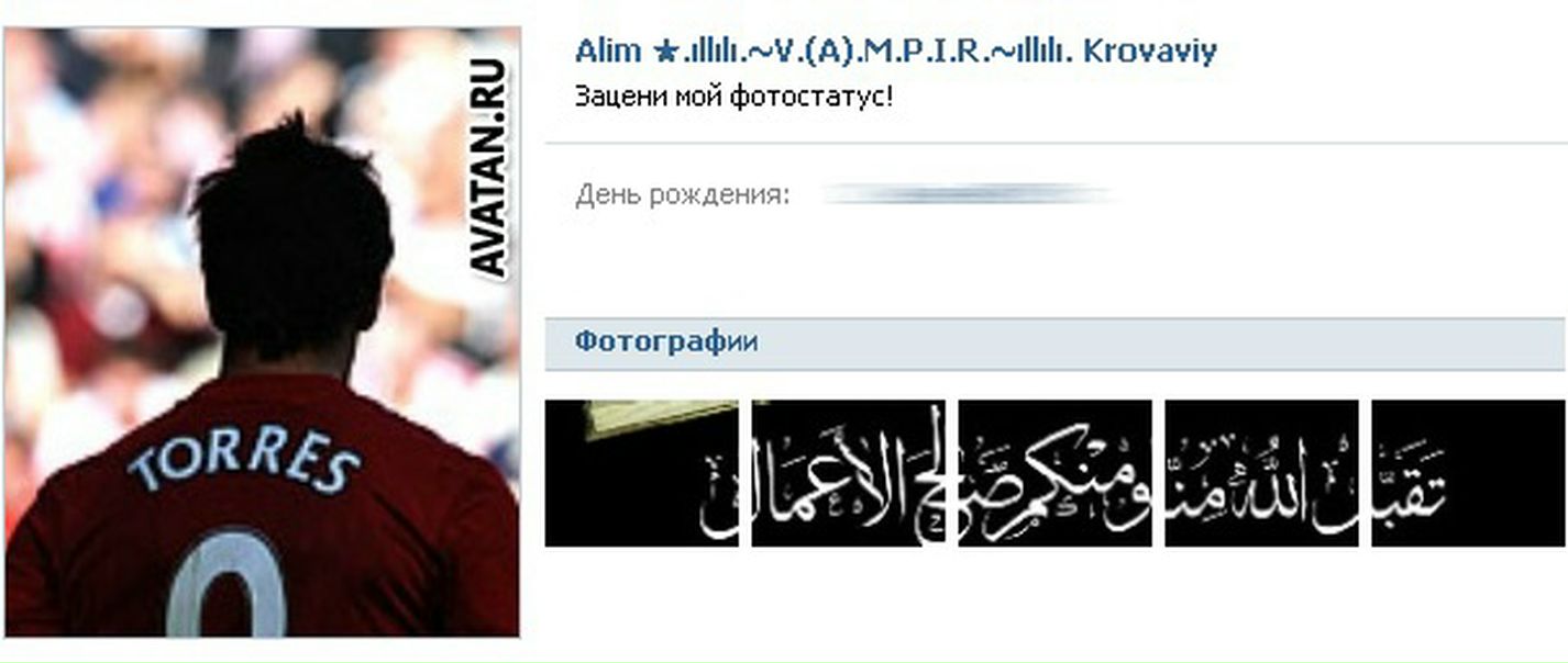 №95, Алие Krovavaya, Бахчисарай №95, Алие Krovavaya, Бахчисарай