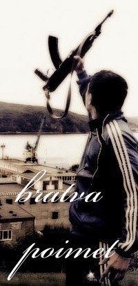 Андрей Ганус | Москва