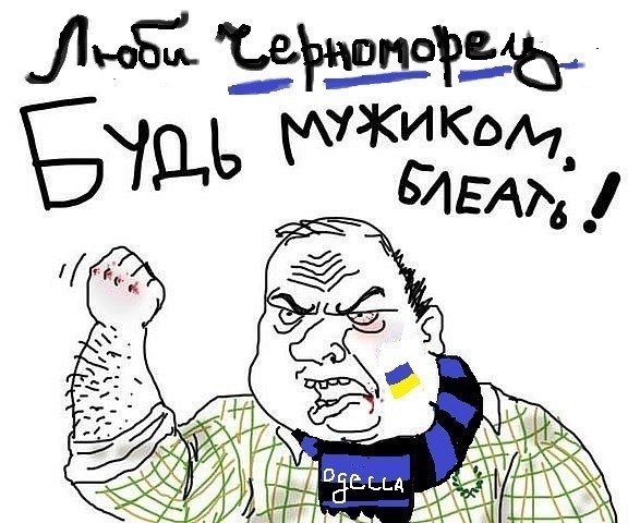 Александр Цветков | Одесса