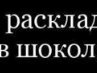 Женя Врублевский | Ошмяны