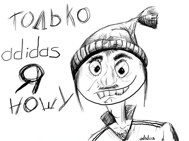 №41, Костя Бричак, Одесса №41, Костя Бричак, Одесса