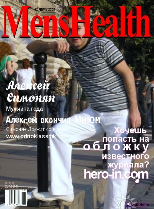 Фото профиля