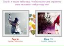 Фотография Ваня Филип'юк