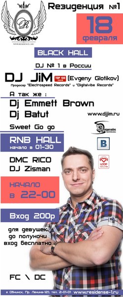 №188, Захар Витвицкий, Обнинск №188, Захар Витвицкий, Обнинск