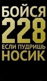 №68, Олег Герченов, Запорожье №68, Олег Герченов, Запорожье