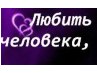 Олена Борус *Elena* | Тернополь