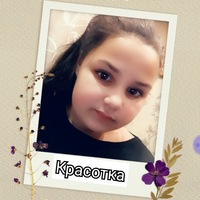 Анна Цыганкова | 