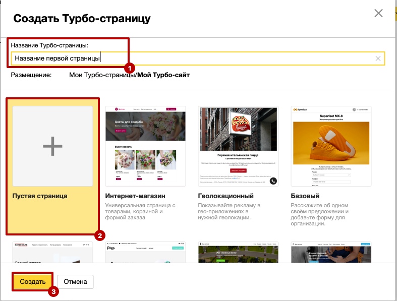 USER_TRUST / CLO@KING / ADS_INTEGRITY_POLICY, изображение №3