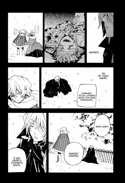 Катерина Кинчина | Санкт-Петербург