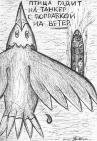 Стас Магин | New York City