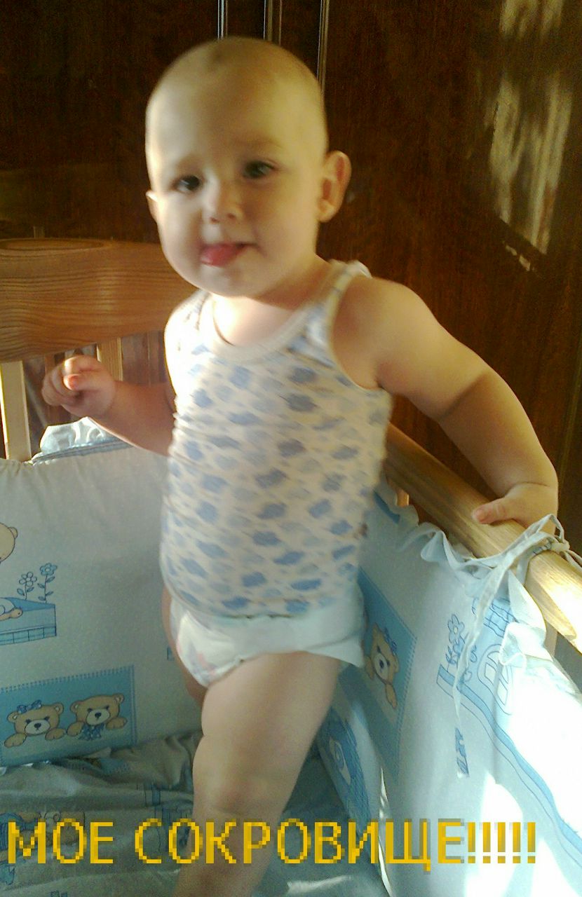 Юлианна Хагвердиева Сергеевна | Константиновка