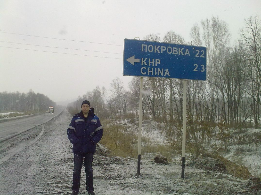 Михаил Комиссаров | Омск