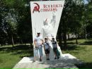 Фотография Сергей Белых