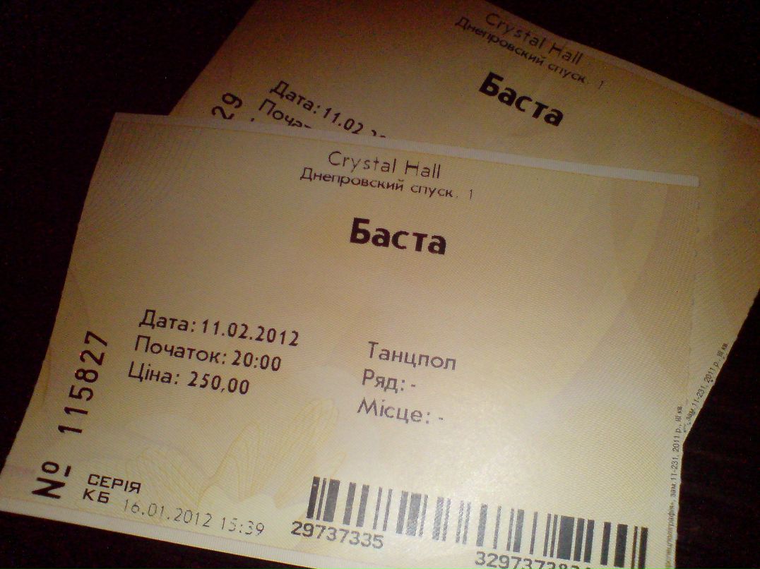 Сергей Левченко | 