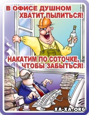 Михаил Сергеевич | Челябинск