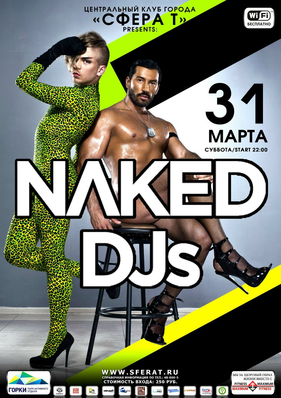 Алексей Некрасов Владимирович | Орёл