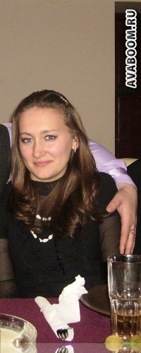 Аня Могилевская | Кривой Рог