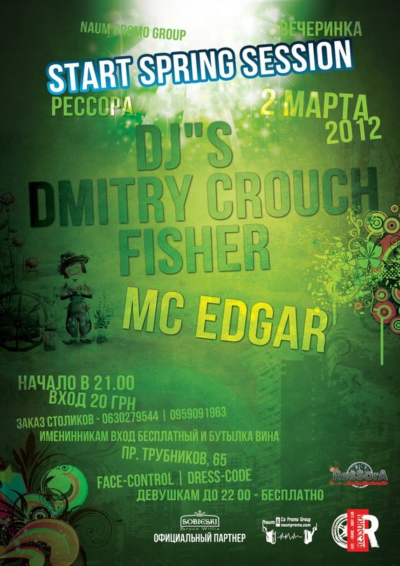 Виталик Величко | Никополь