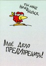 №3 Рамиль Макушкин