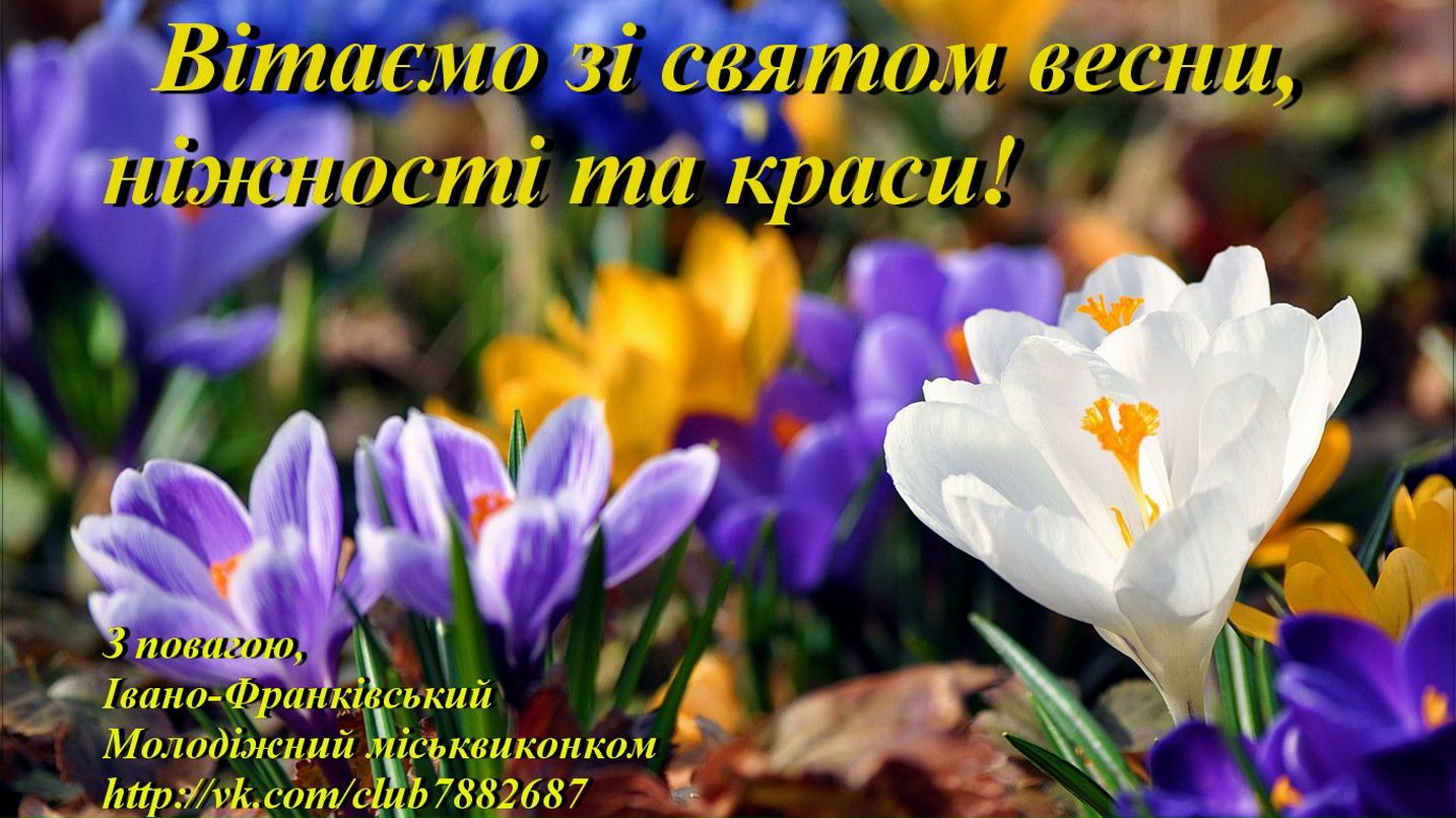 Ірина Рабарська | Ивано-Франковск
