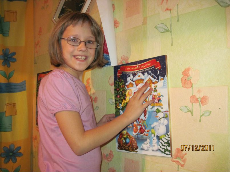 Полина Малышева | Санкт-Петербург