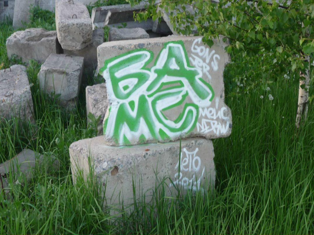 Алексей Романов | Москва