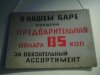 сообщество кретинов на ВКОНТАКТЕ