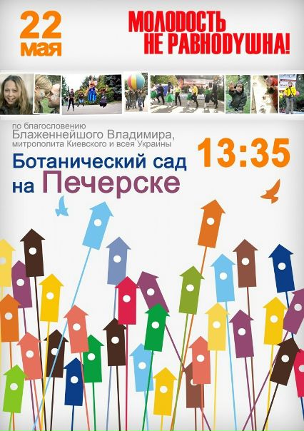 №54, Светлана Васева, 41 год, Киев №54, Светлана Васева, 41 год, Киев