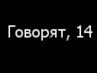 Наталья Иванова | Курган