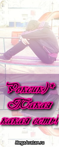 №43, Оксана Погорелая №43, Оксана Погорелая