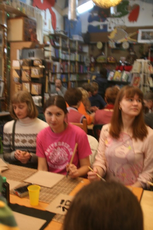 Ольга Чередова | Москва