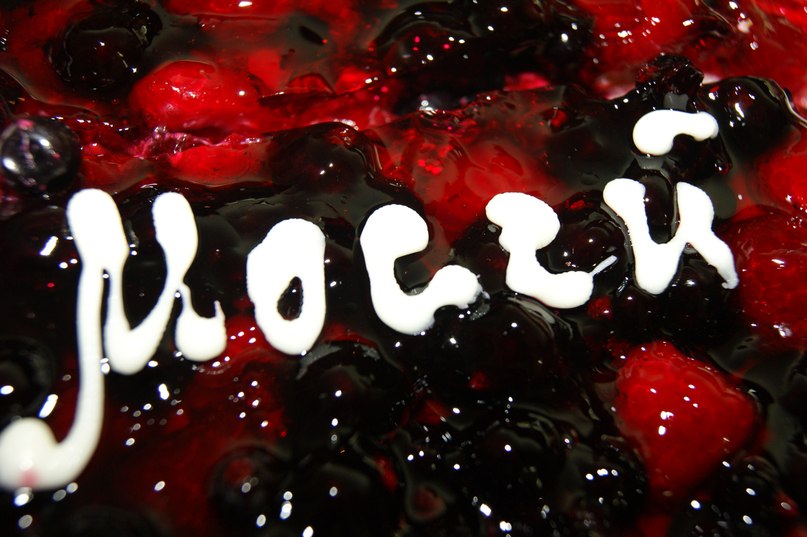 Александр Мосейко | Рига