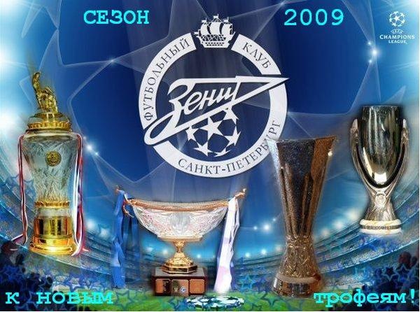 №139, Руслан Калининский №139, Руслан Калининский