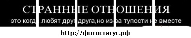№3, Саня Абрамов, Одинцово №3, Саня Абрамов, Одинцово